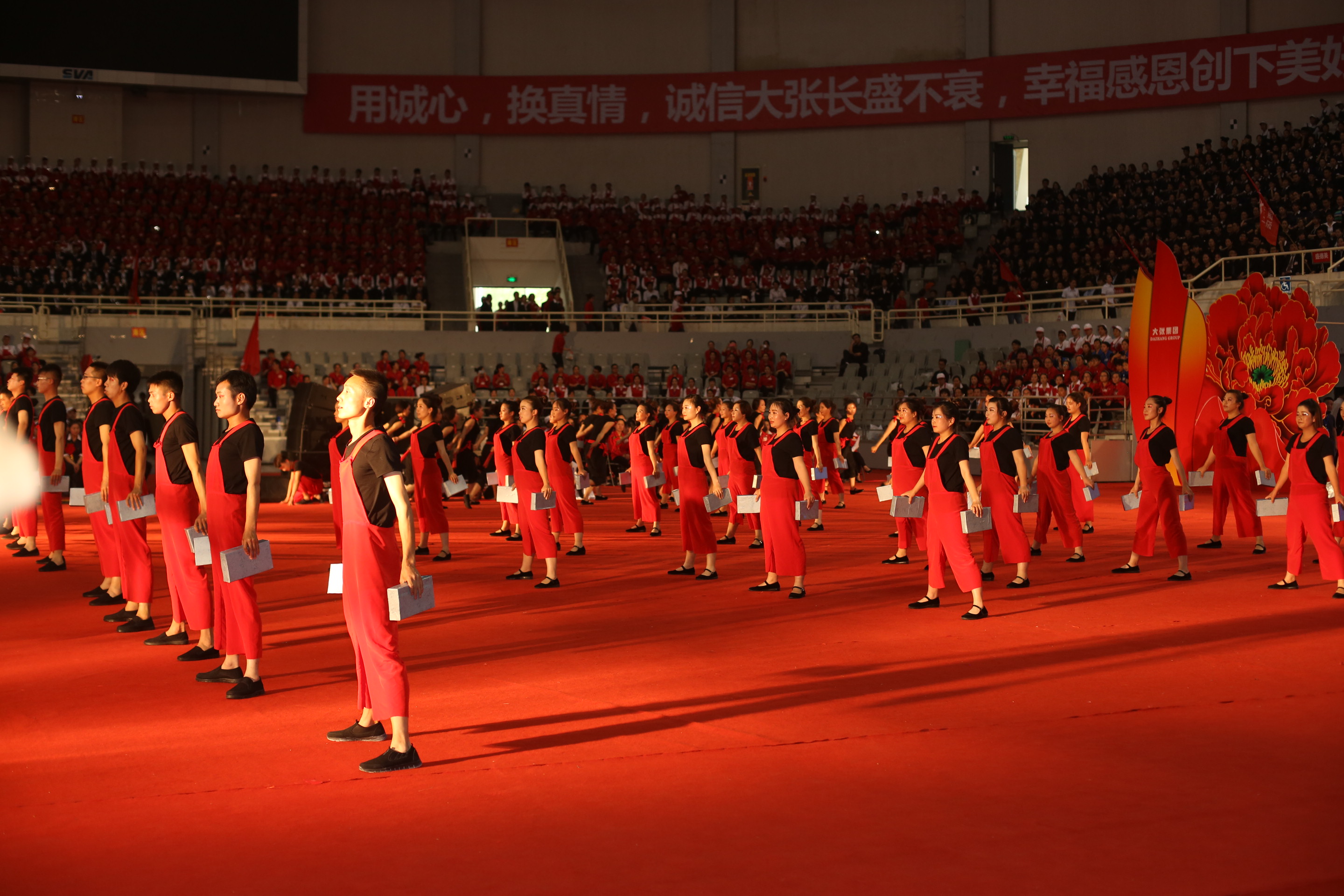 Đại hội thứ mười tư của toàn thể nhân viên và khen thưởng của Siêu thị Hạnh Phúc Đại Trương - Chi nhánh Tam Môn Hà